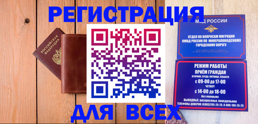 временная регистрация госуслуги в Лыткарино