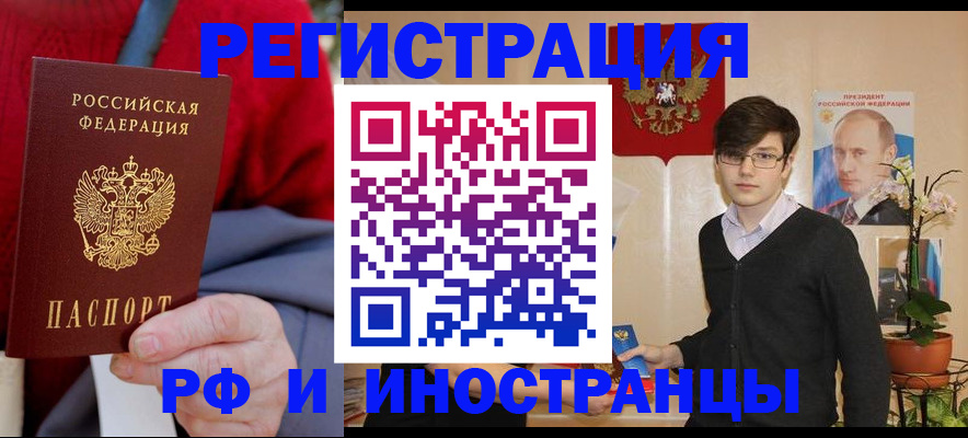 регистрация для школы в Лыткарино